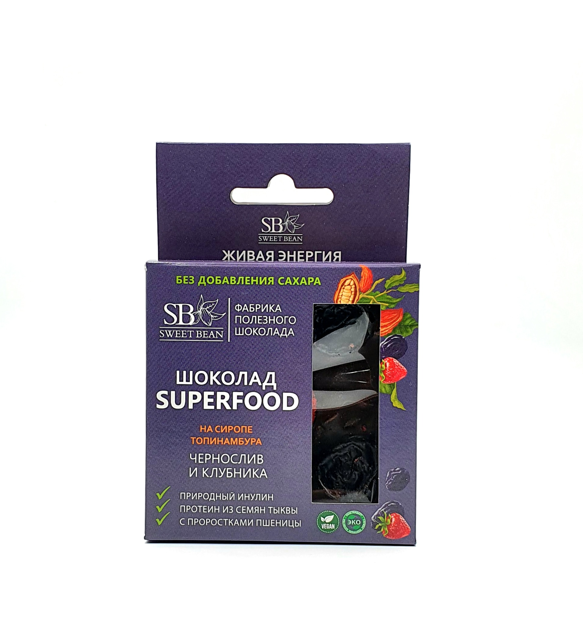 Chocolate with Jerusalem artichoke syrup, prunes and strawberries, 45g