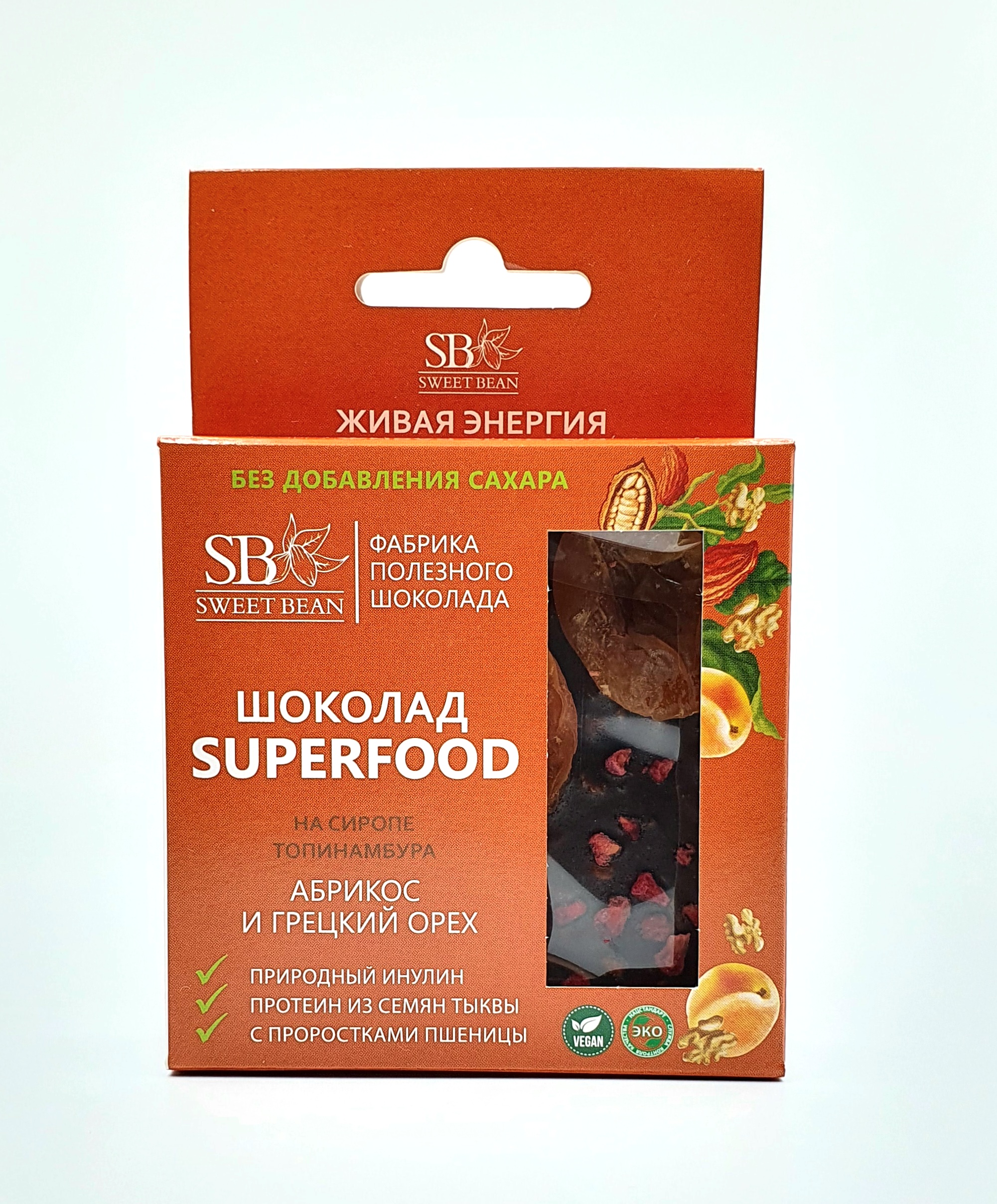 Chocolate with topinambour syrup, apricot and walnut, 45g