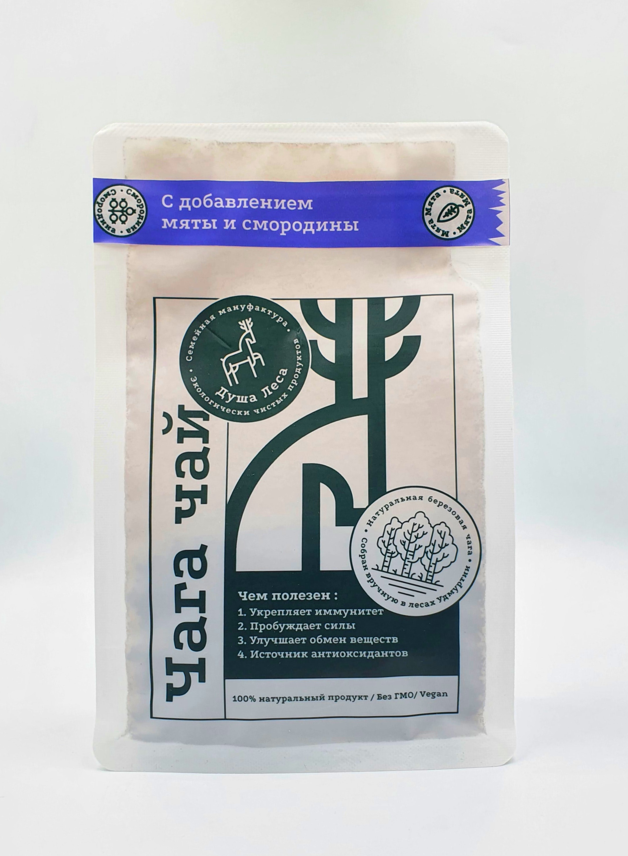 Chaga Tea with currants and mint, 100g
