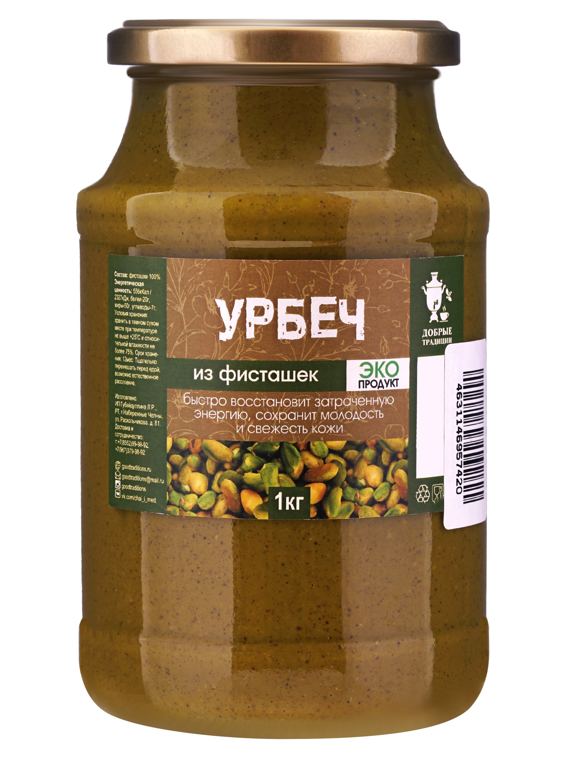 Pistachio Urbech, glass, 1kg.