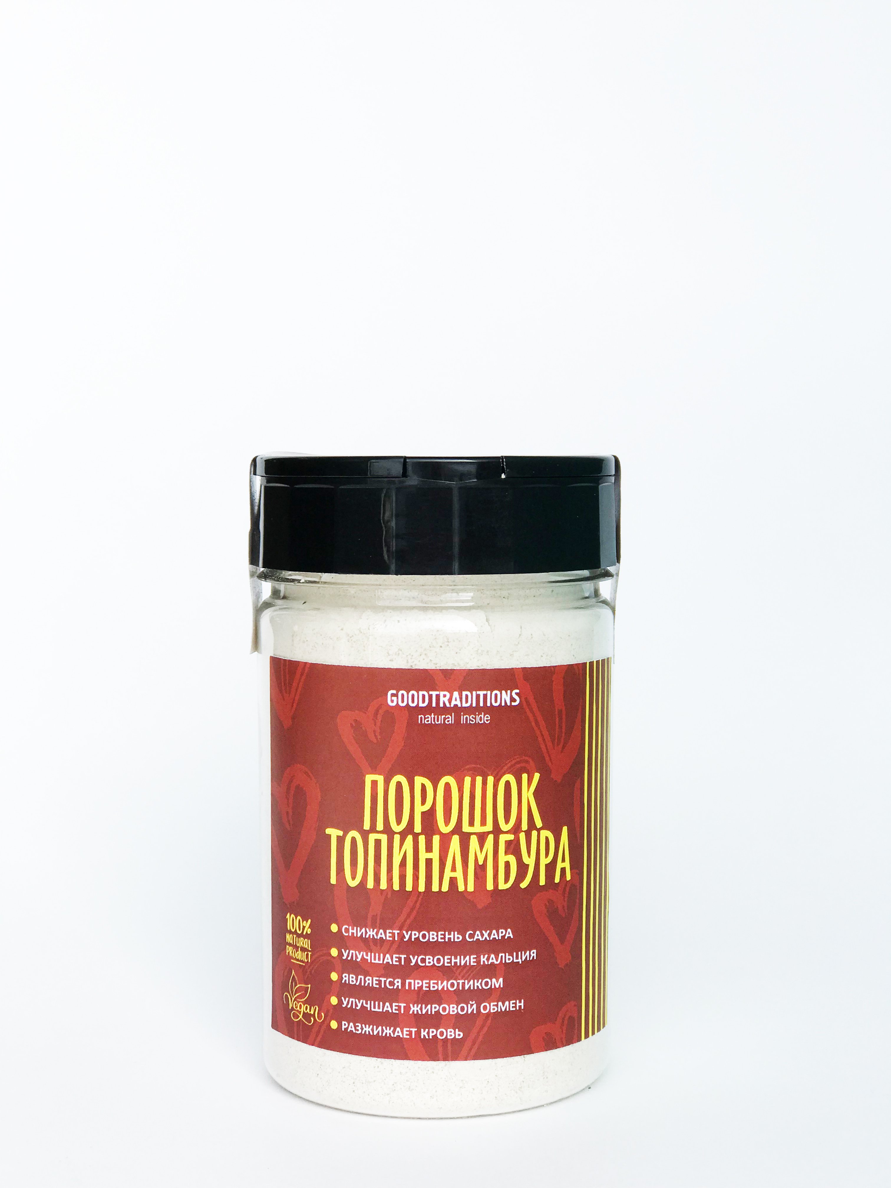 Topinambur powder, kraft black, 150g