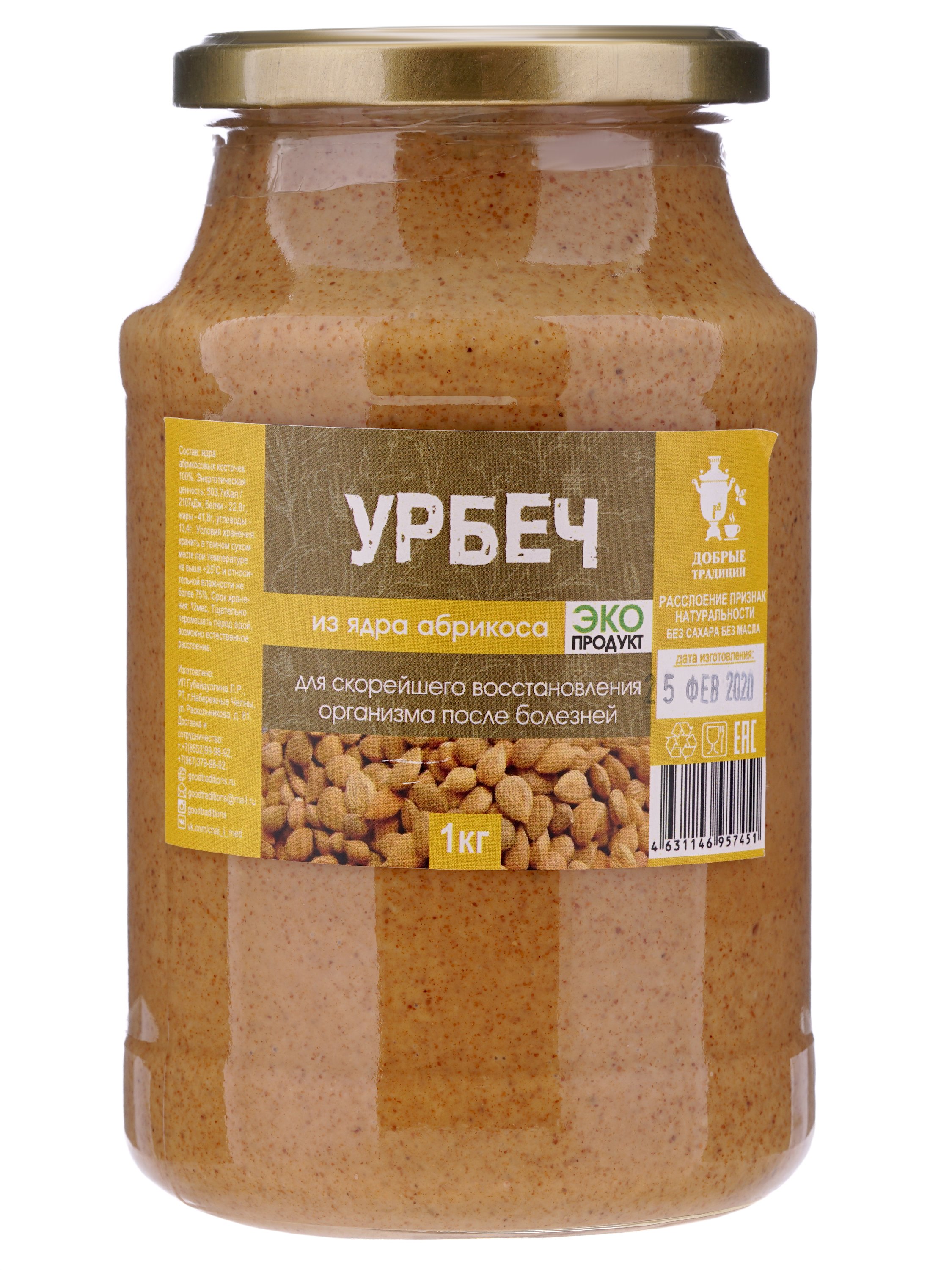 Apricot kernel Urbech, glass, 1kg