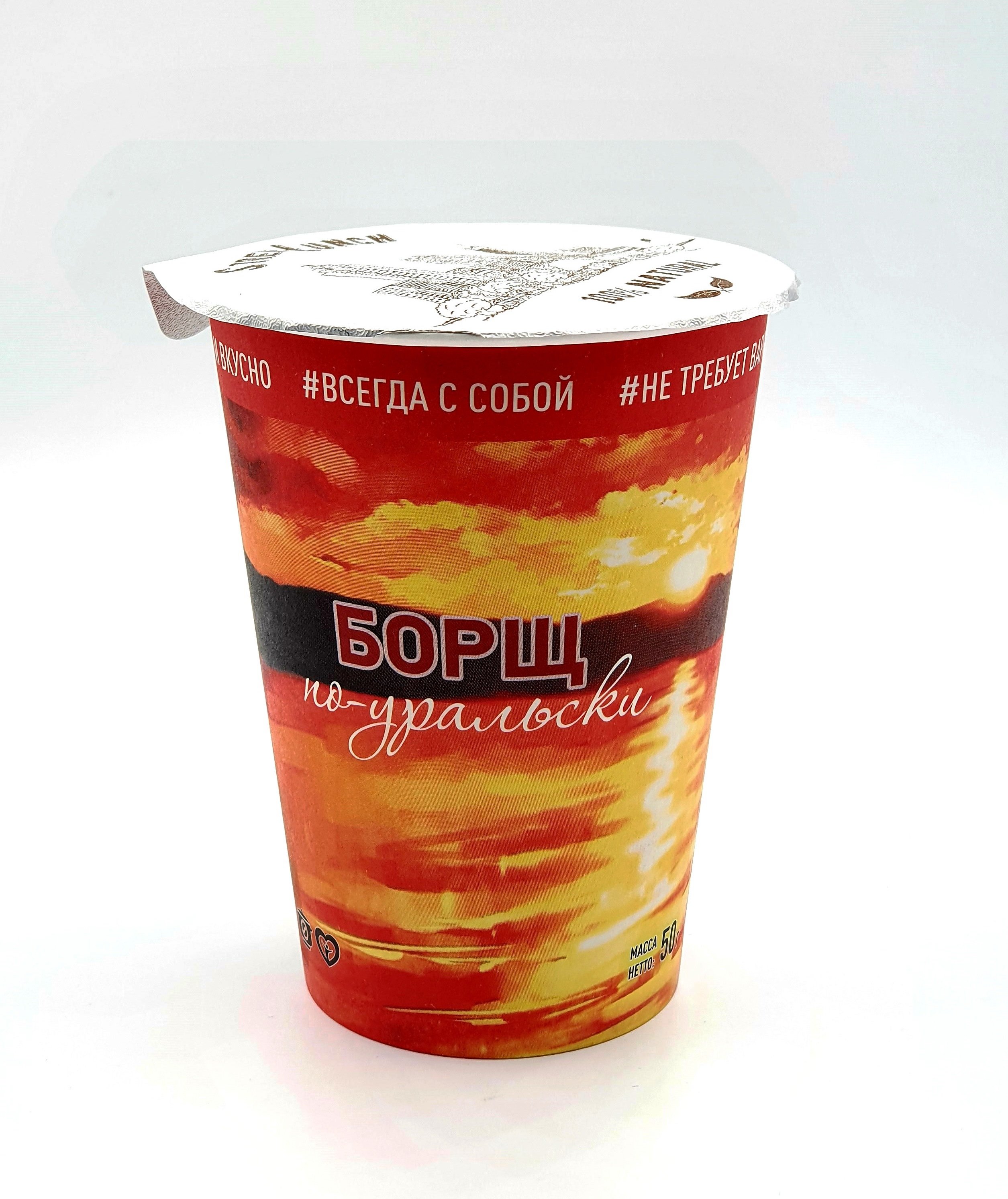 Borsch Urals Soup, 50g