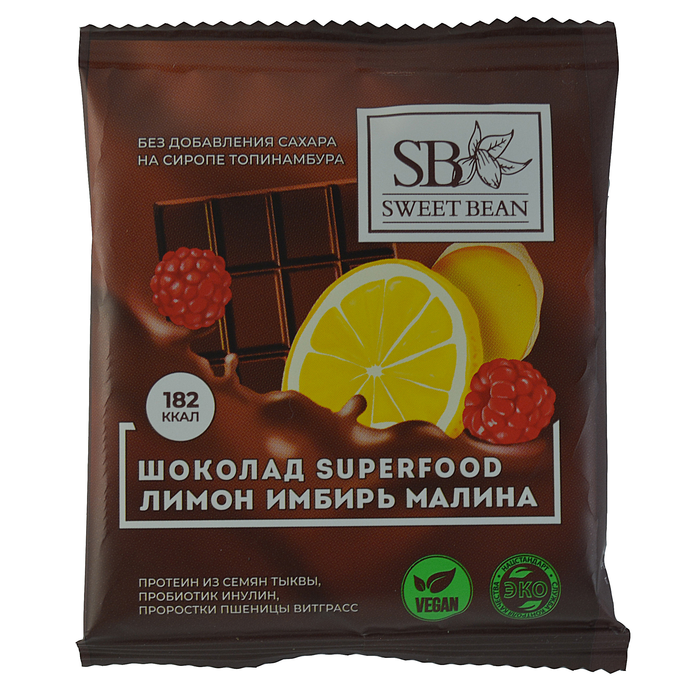 Chocolate with topinambour syrup, lemon, ginger, raspberry, 35g
