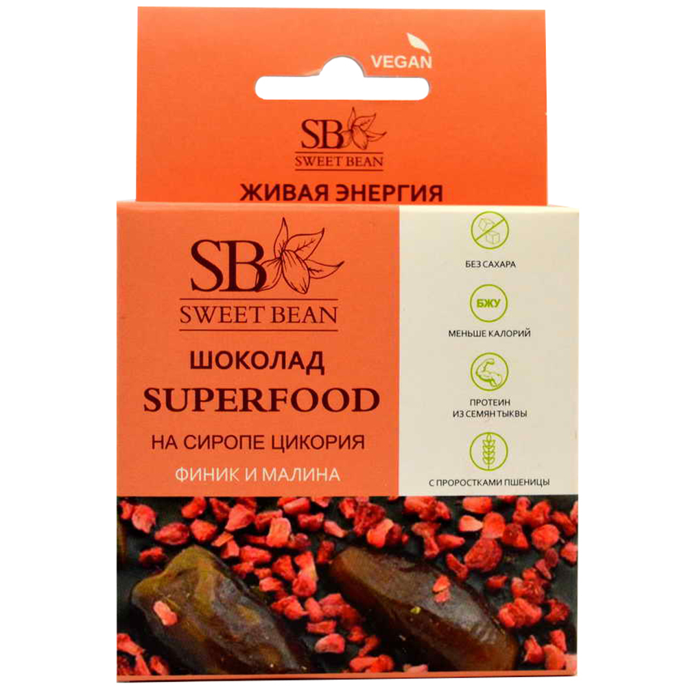 Chocolate with chicory syrup, dates and raspberries, 45g