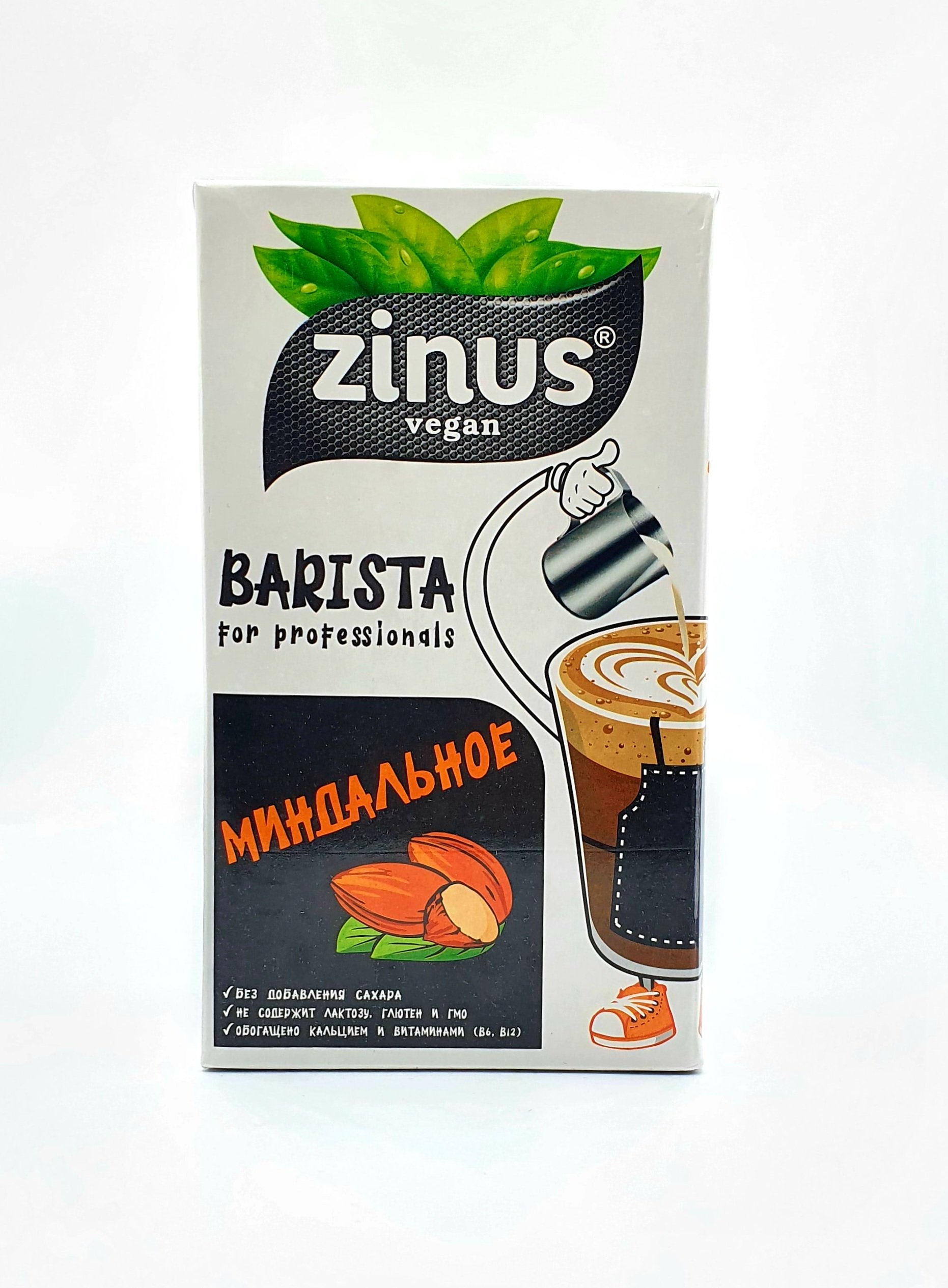 GR Almond Milk (Zinus or Barista), 1L