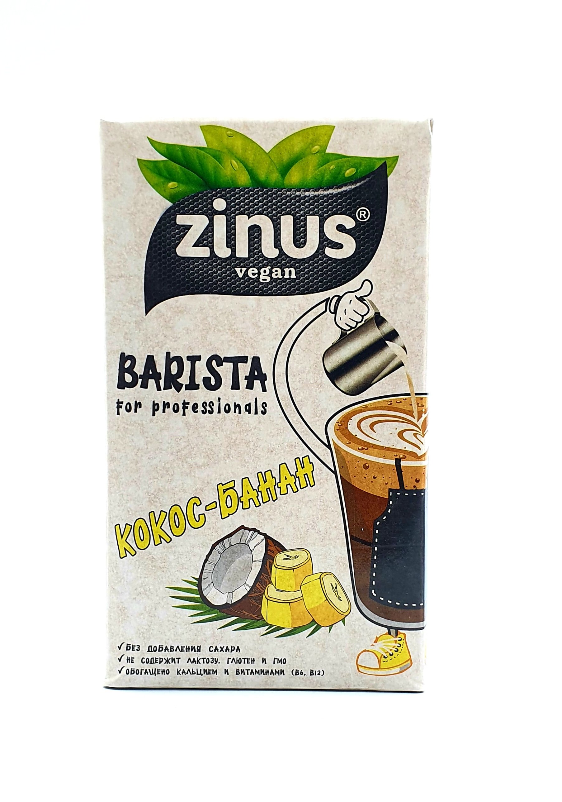 GR Coconut milk with banana (Zinus or Barista), 1L