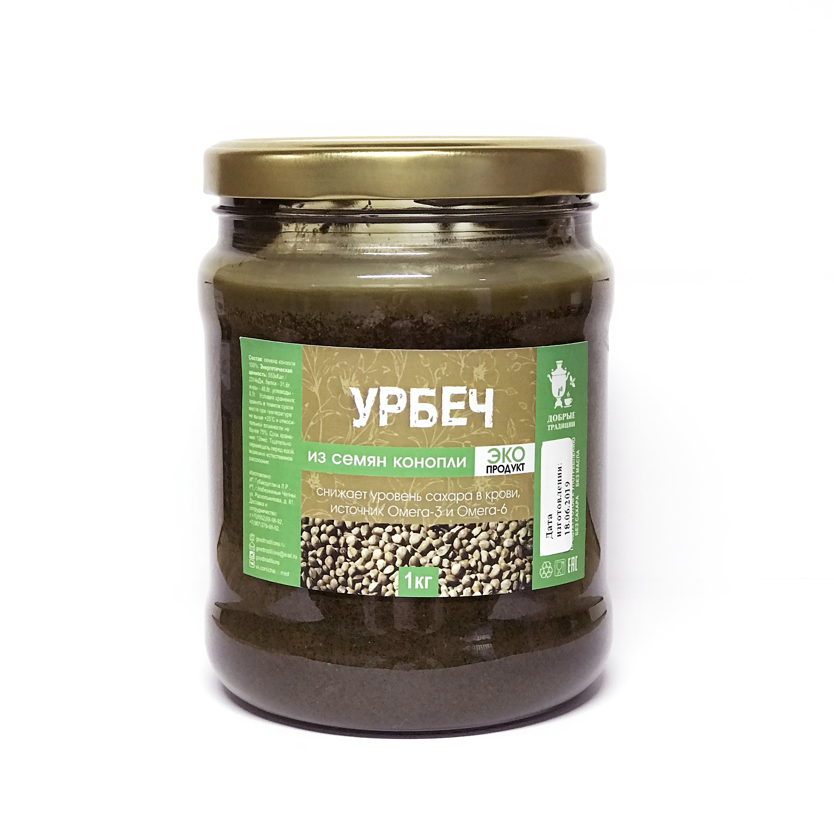 Hemp Seed Urbech, glass, 1kg