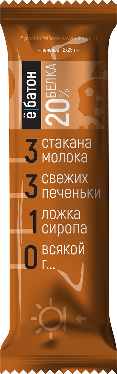Yobaton candy bar with cookie flavor in chocolate coating, 50g