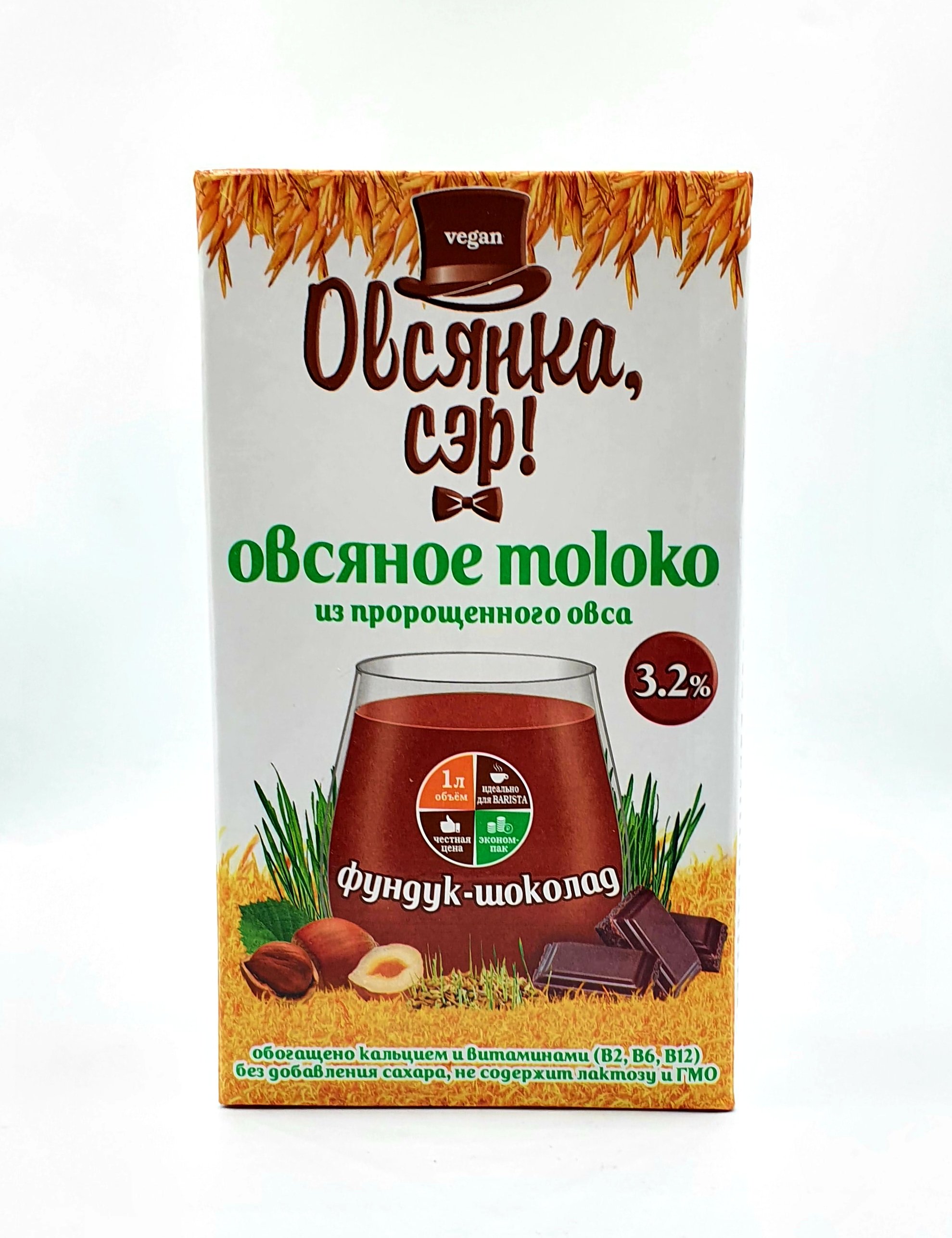 GR Oat Milk «Hazelnut Chocolate» (Oatmeal, sir!), 1L