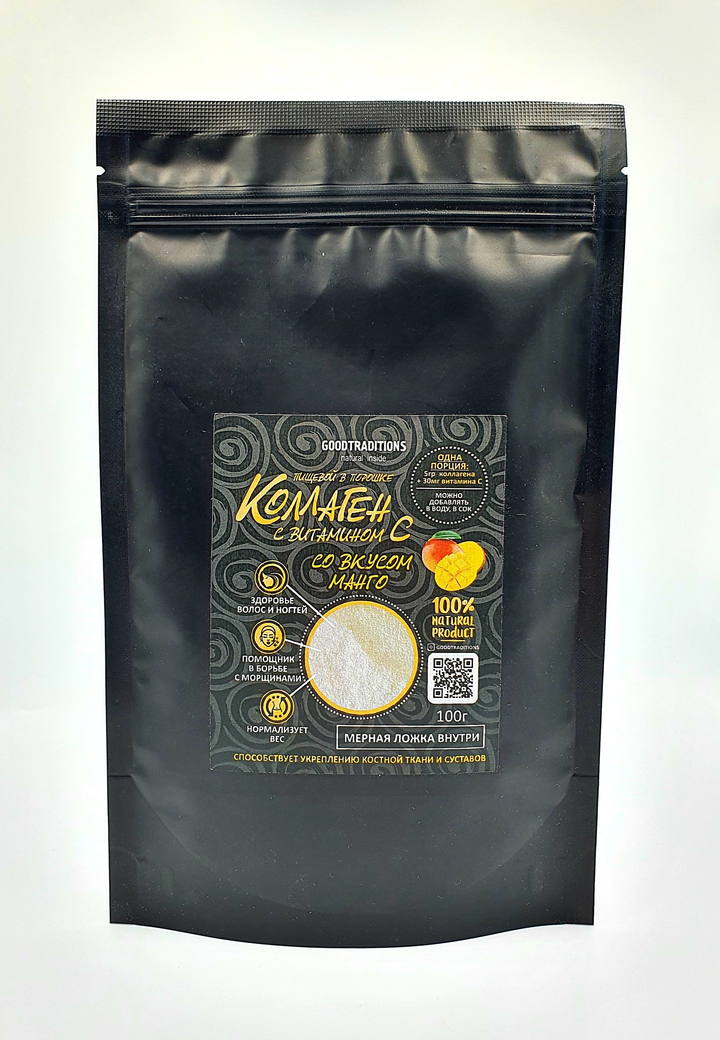 Collagen «Mango» with Vitamin C, Kraft Black 100g