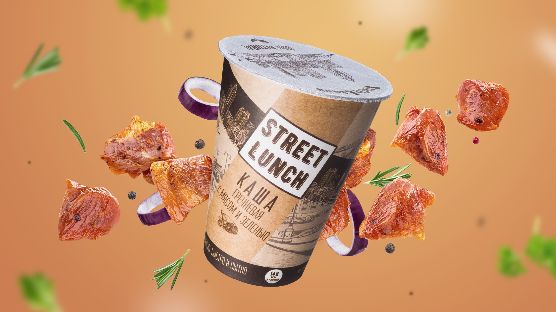 SL Porridge «Buckwheat with meat and herbs», 40g
