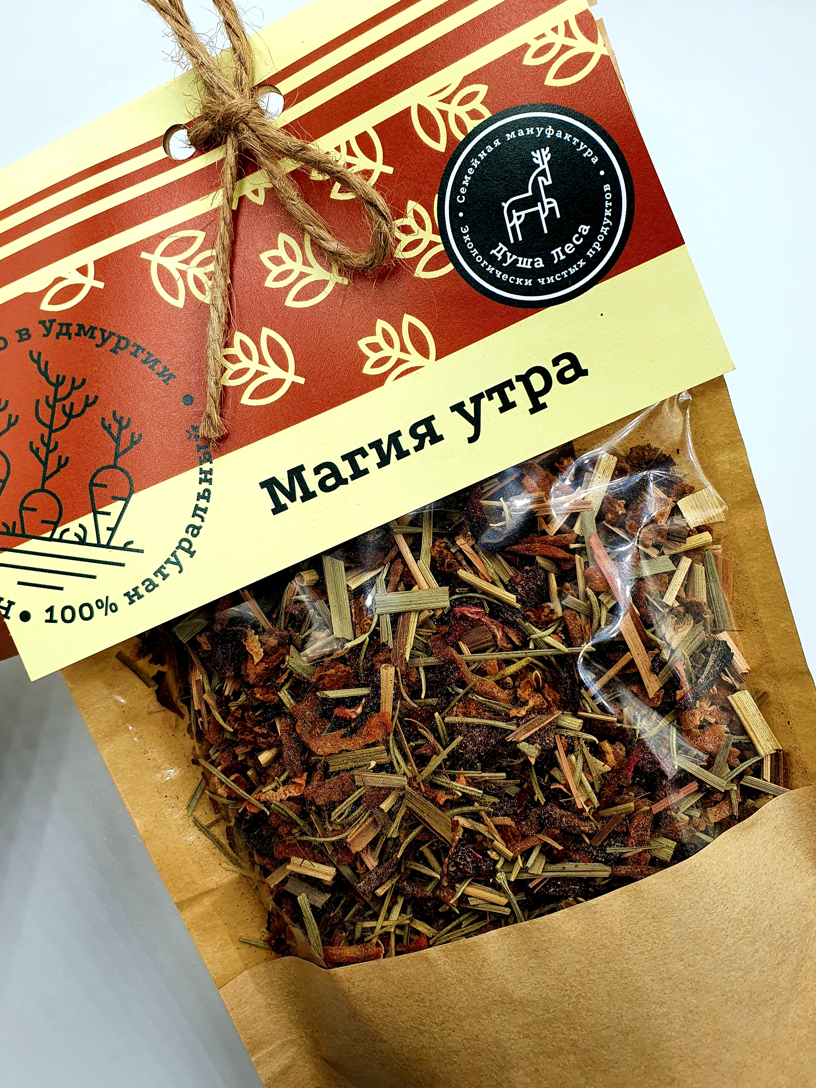 Carrot Tea with Herbs «Magic Morning», 40g