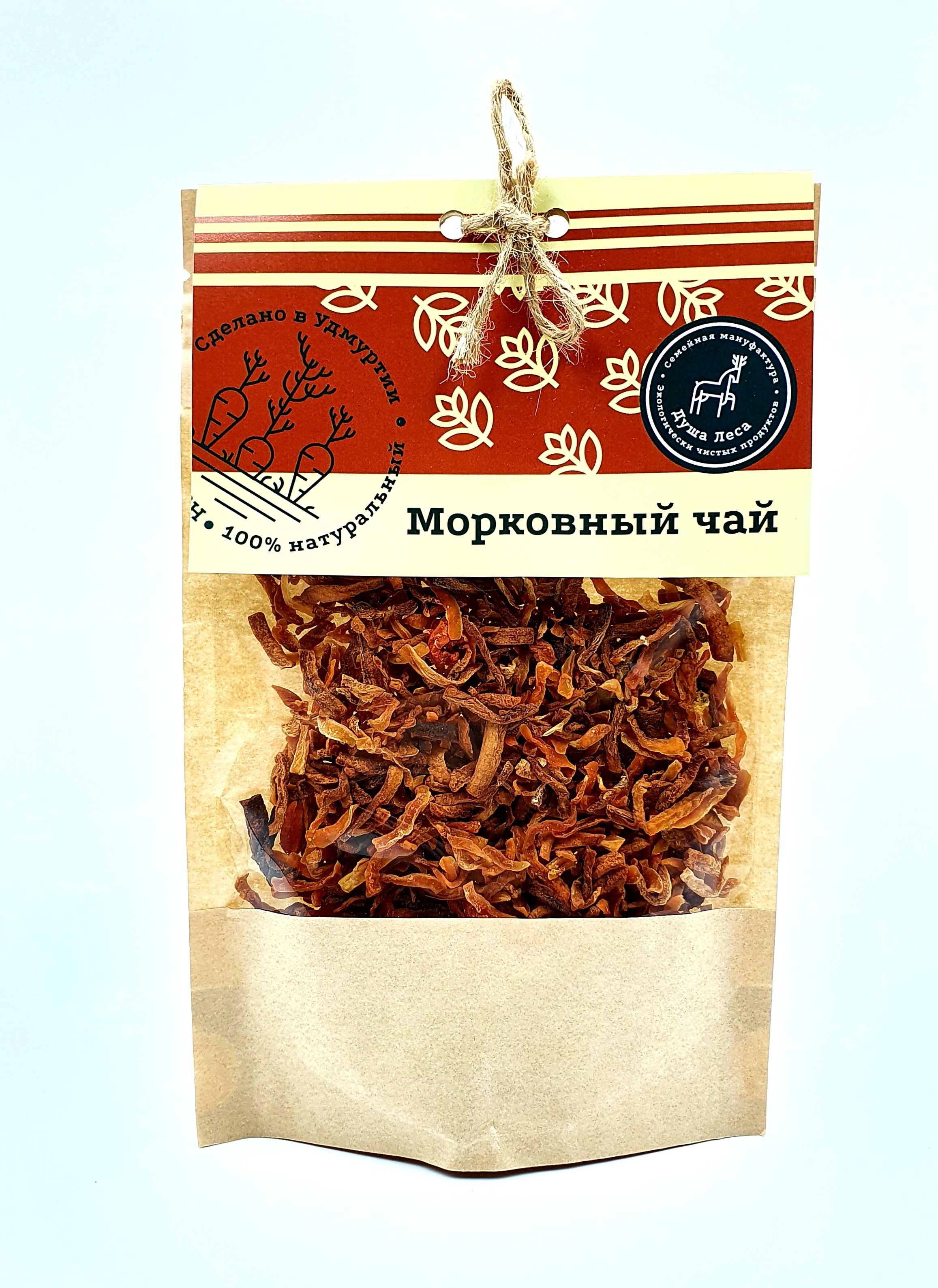 Chaga Tea with vitamin collection, 100g