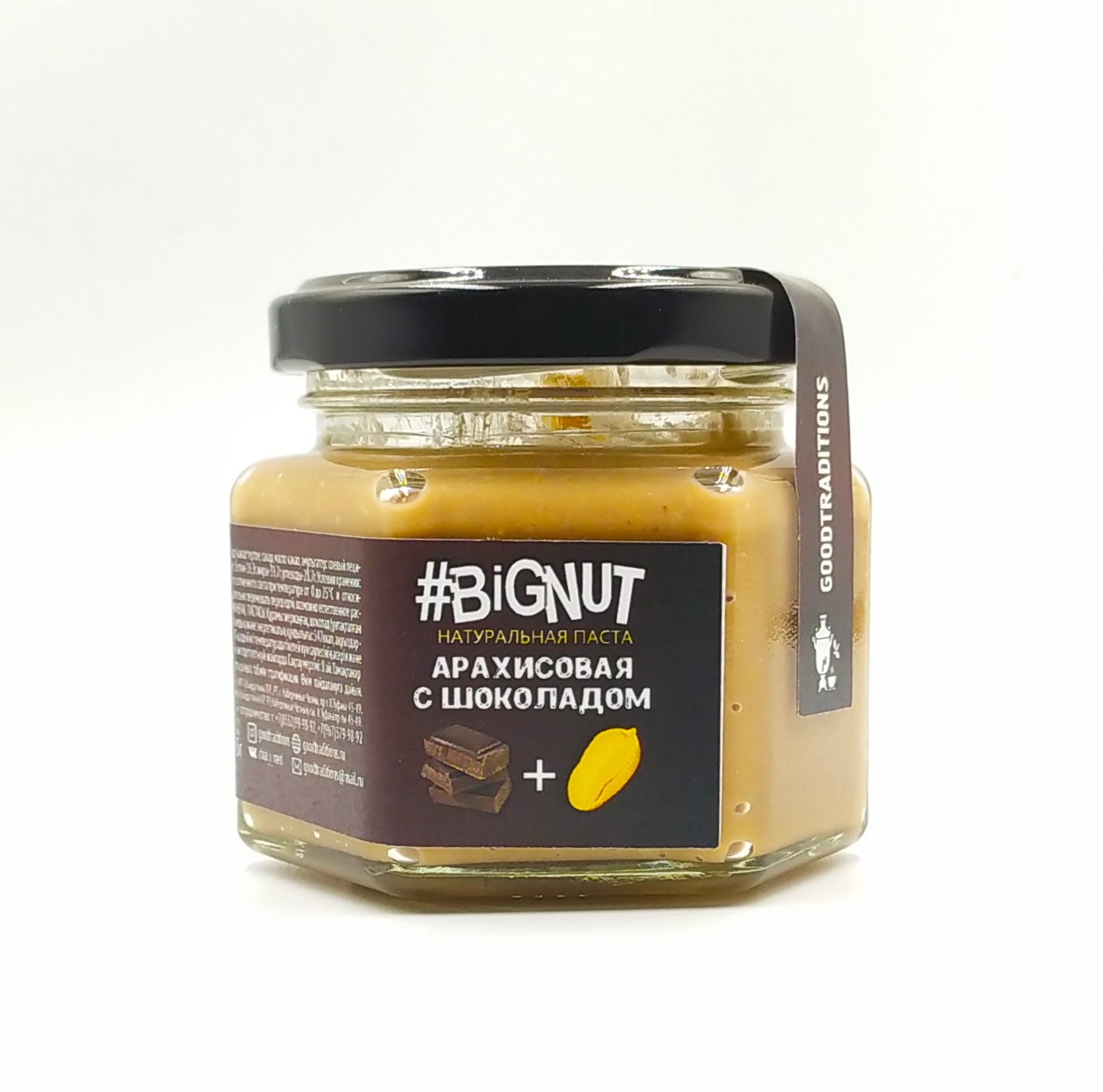 Peanut Paste with Chocolate, 110g