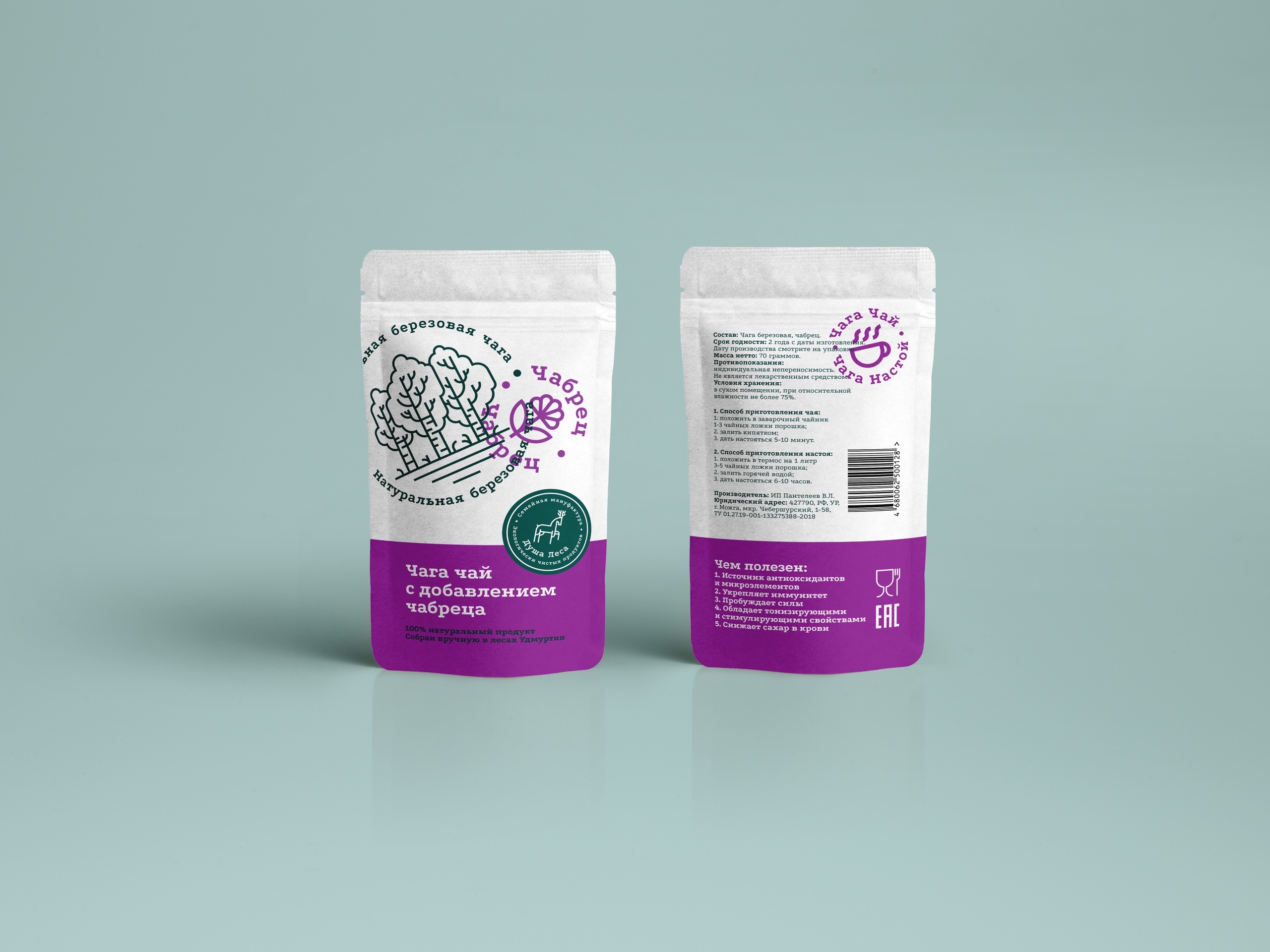 Chaga Tea with Thyme, 100g