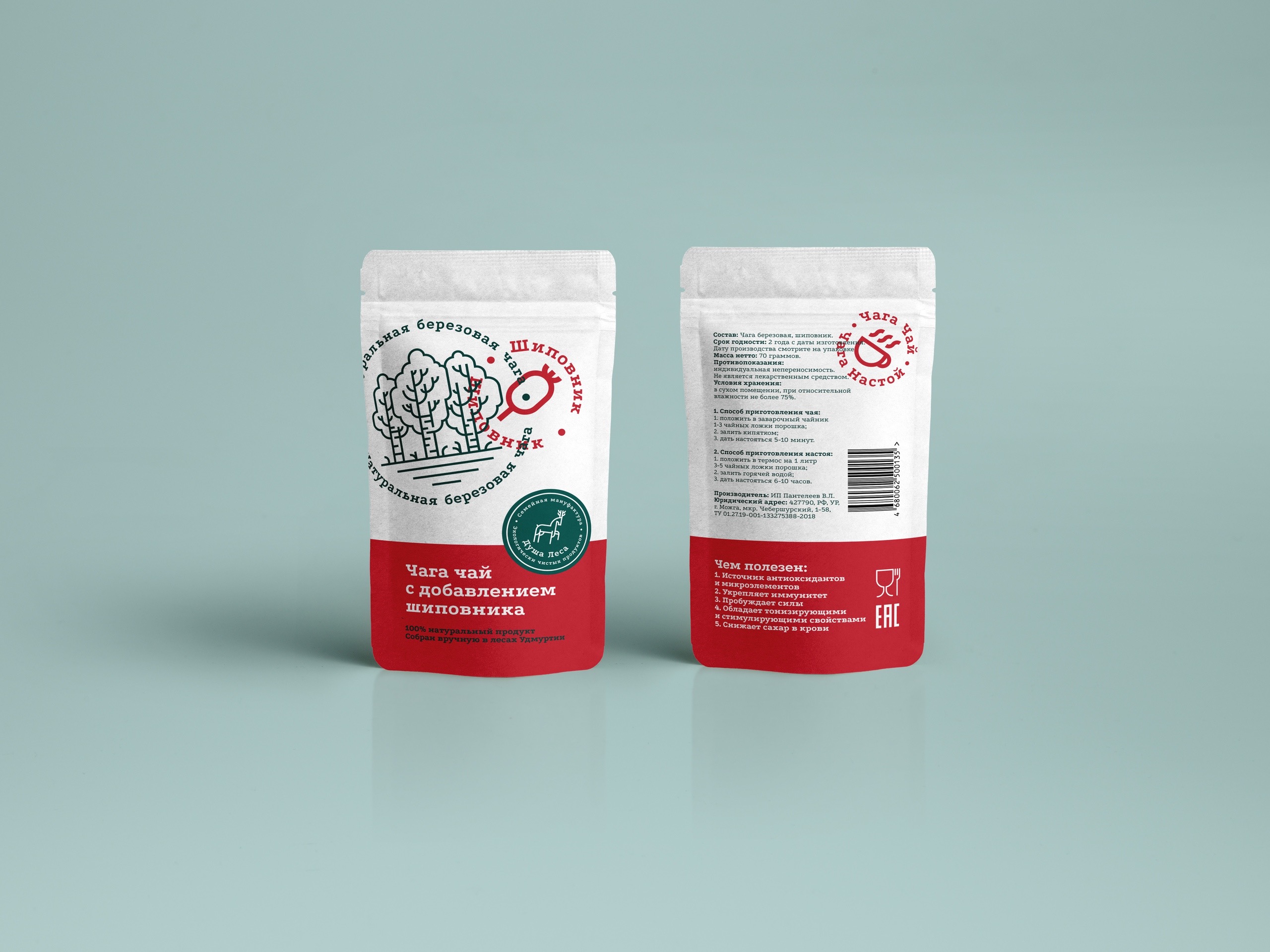 Chaga Tea with rosehip, 100g